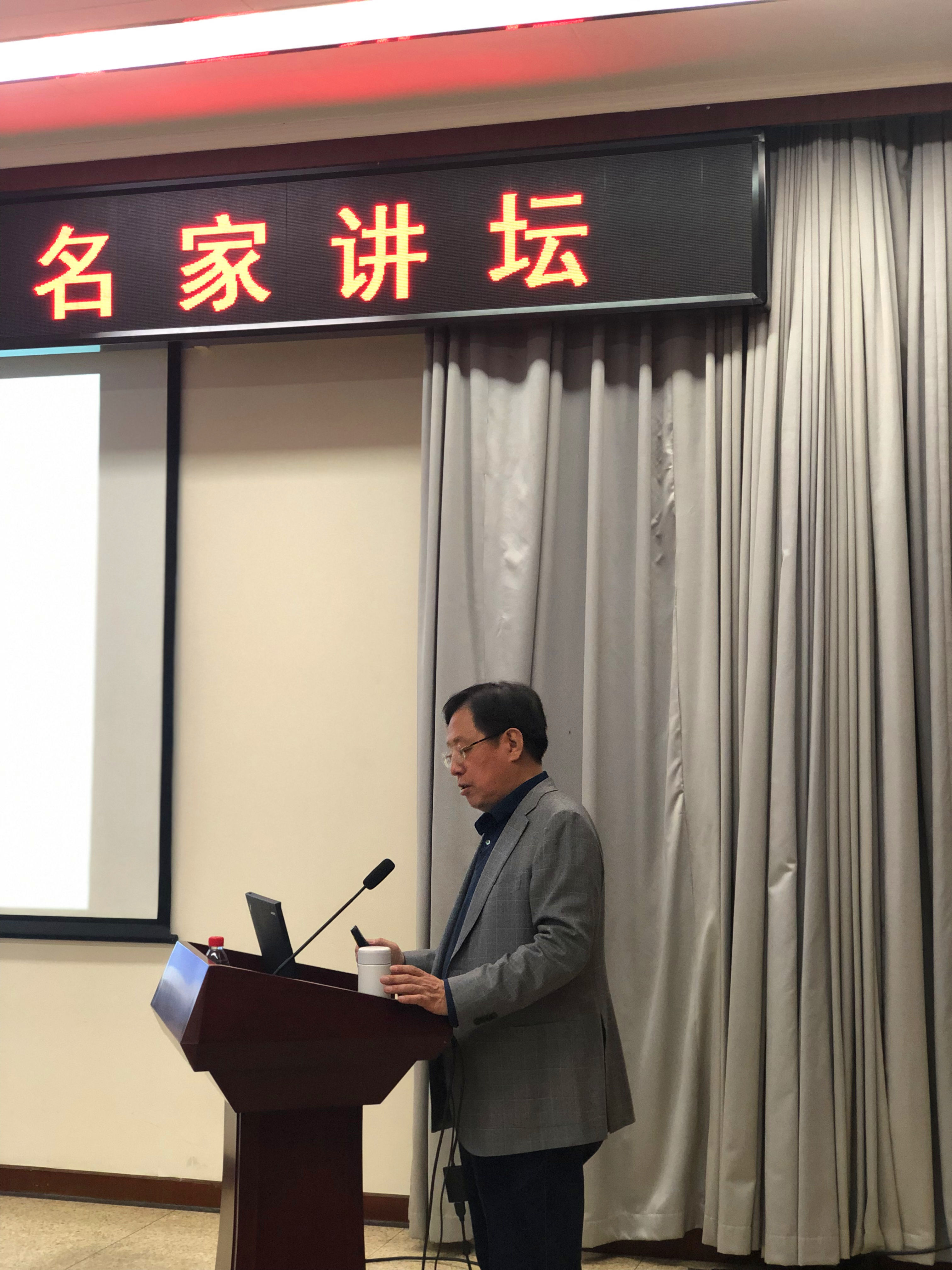 徐建国院士演讲.jpg 徐建国院士演讲.jpg