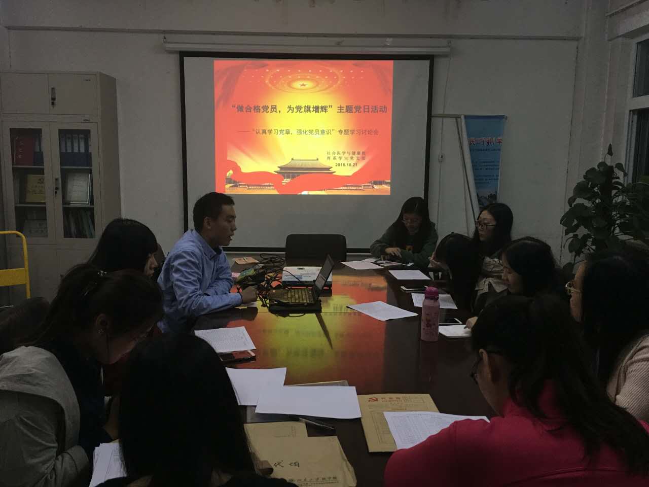 1.瀛︿範鍏氱珷涓撻璁ㄨ浼�.jpg 1.瀛︿範鍏氱珷涓撻璁ㄨ浼�.jpg