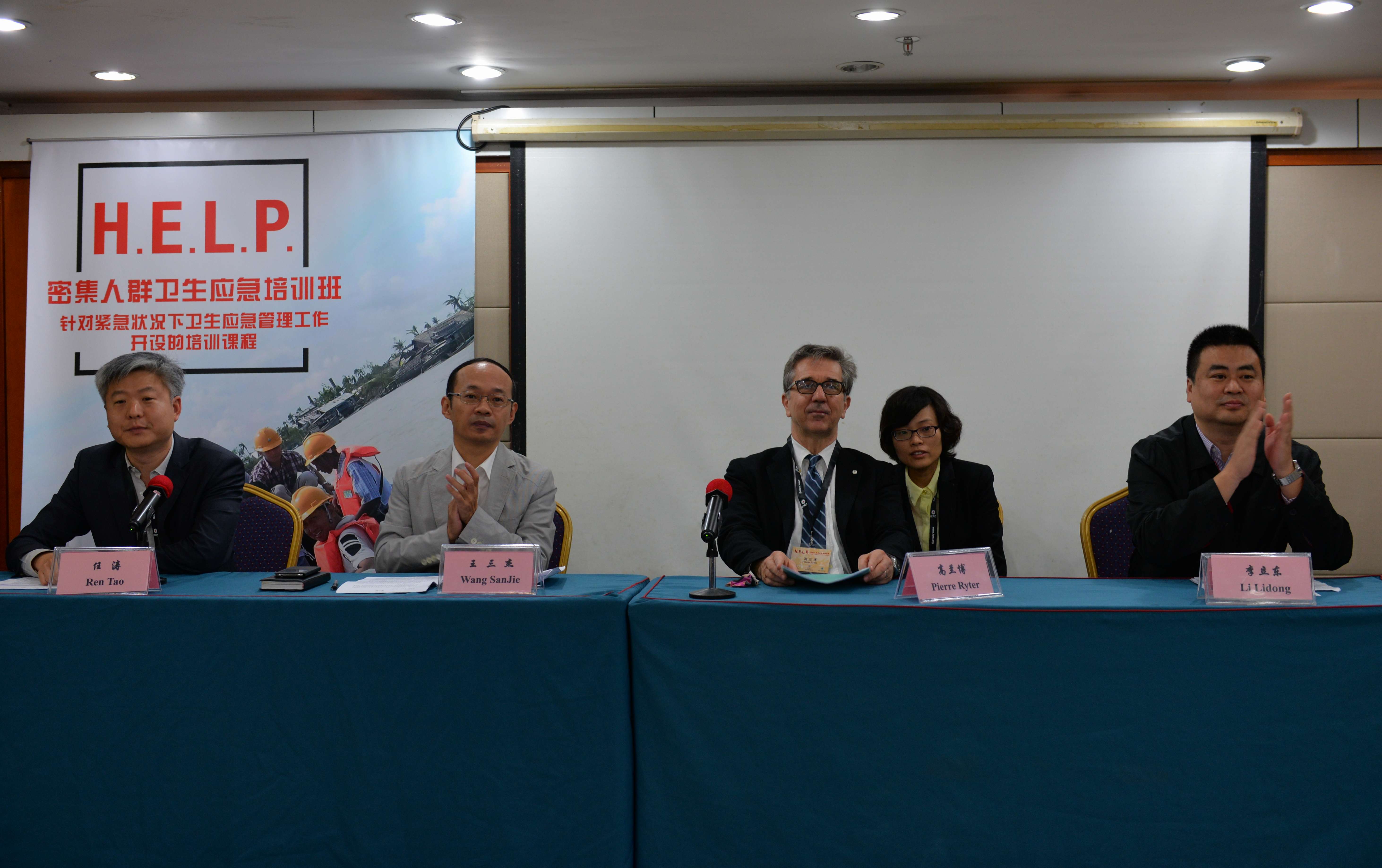 席台.jpg 席台.jpg