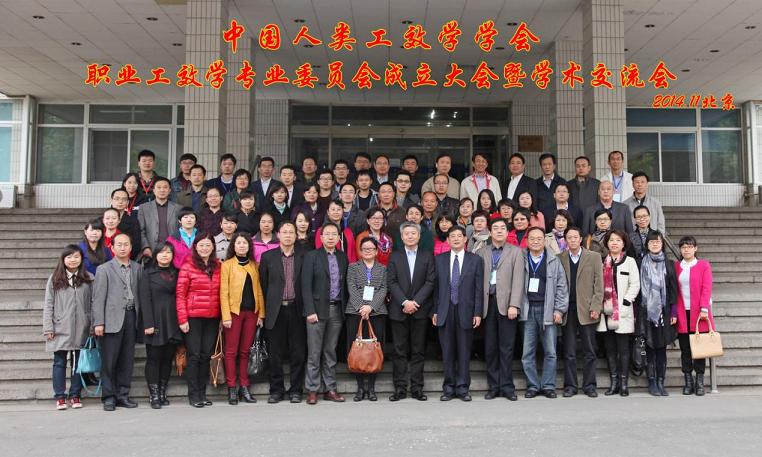 职业效学片.JPG 职业效学片.JPG